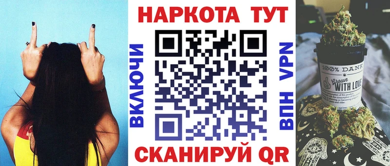 Купить ГАШ  Амфетамин  Мефедрон  СОЛЬ  МАРИХУАНА  Cocaine  Ивангород