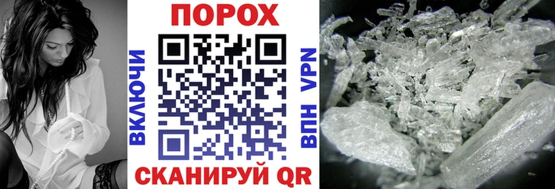 Купить где Ивангород АМФЕТАМИН 97%