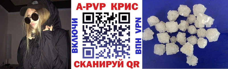 А ПВП крисы CK Ивангород
