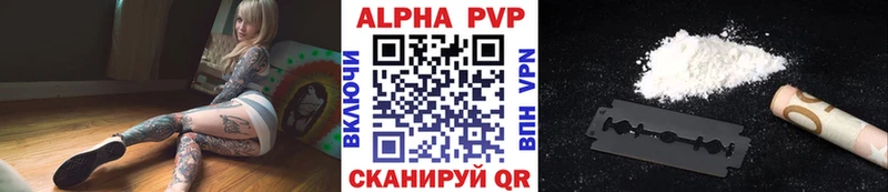 Alpha-PVP Crystall  Купить закладки  Ивангород 