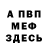 МЕТАДОН мёд Teremok TV.