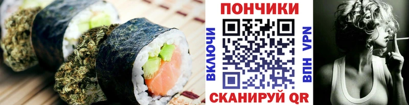 Купить где  Ивангород  Cannafood марихуана 