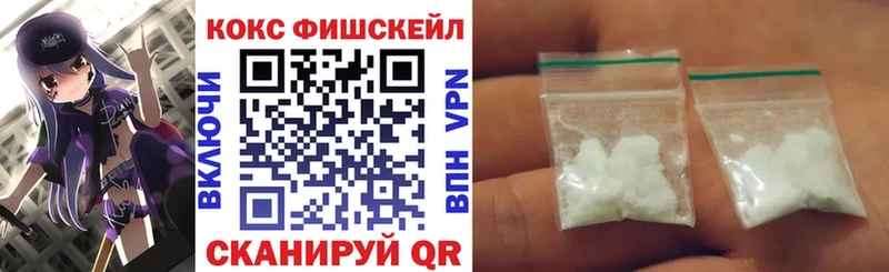 КОКАИН Перу  Купить где  Ивангород 