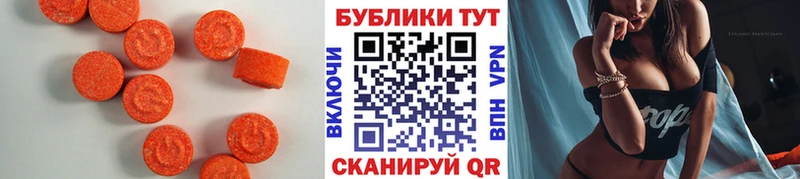 Купить  Ивангород  Ecstasy VHQ 