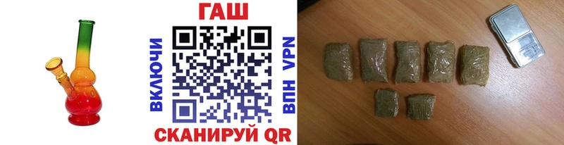 Гашиш гарик Ивангород