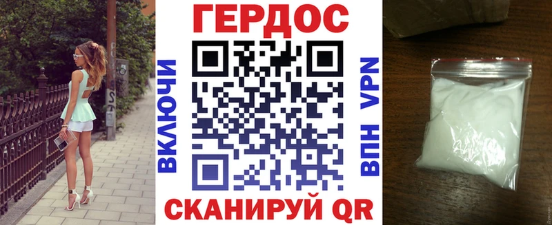 Героин герыч Ивангород