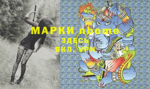 spice Зерноград