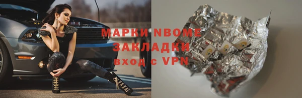 гашиш Зеленокумск