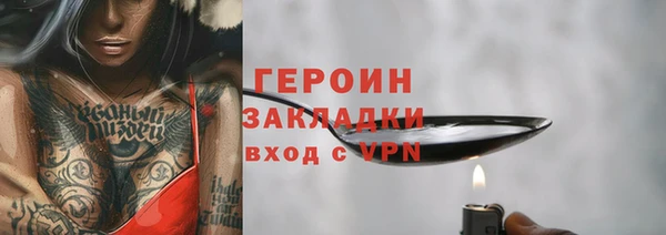 гашиш Зеленокумск
