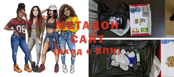 гашиш Зеленокумск