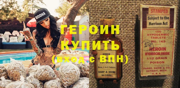 гашиш Зеленокумск