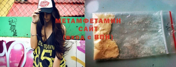 гашиш Зеленокумск