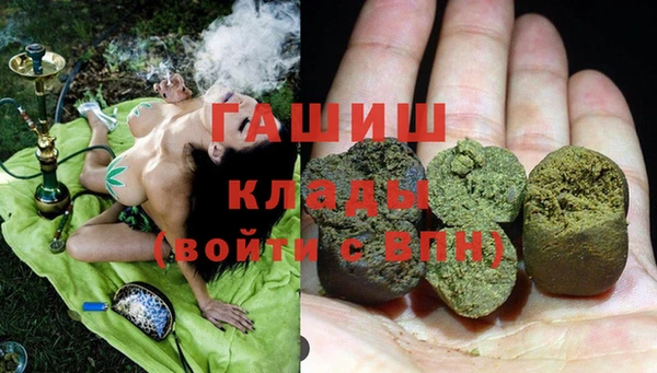 гашиш Зеленокумск
