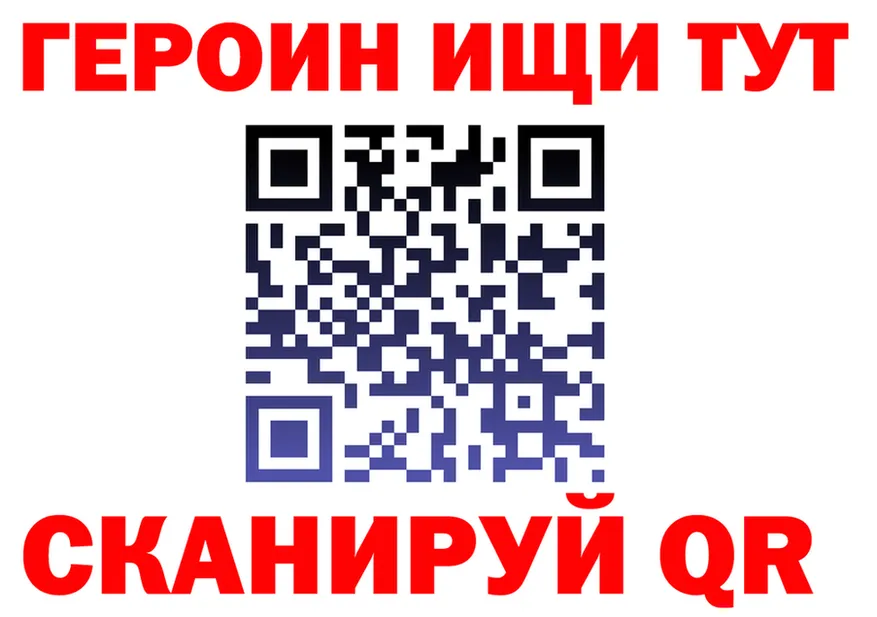 ГАШ Ice-O-Lator зеркало дарк нет kraken Ивангород