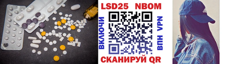 LSD-25 экстази ecstasy  Купить где  Ивангород 