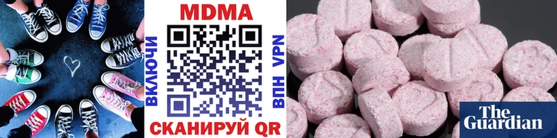 Купить  Ивангород  МДМА Molly 
