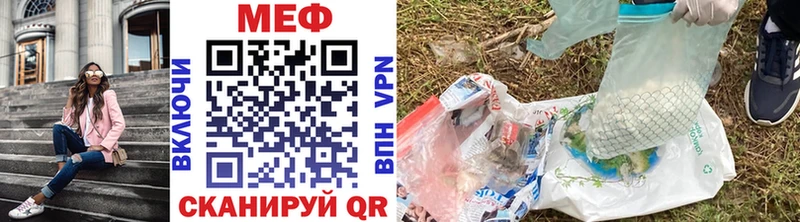 Купить  Ивангород  МЕФ 4 MMC 