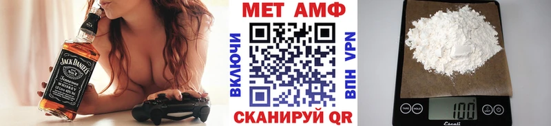МЕТАМФЕТАМИН витя Ивангород