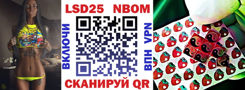 Купить  Ивангород  Марки N-bome 1,8мг 