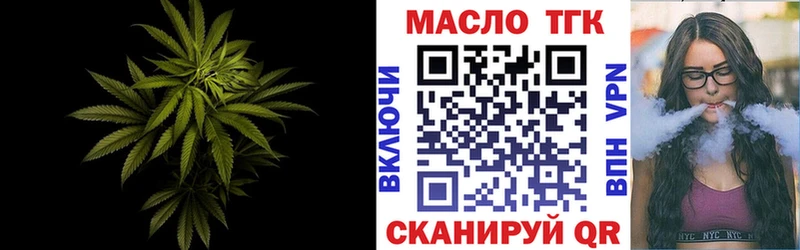 Купить где  Ивангород  ТГК концентрат 