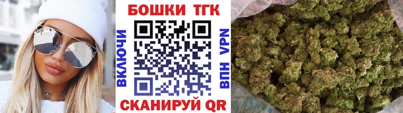 Бошки марихуана планчик  Купить где  Ивангород 